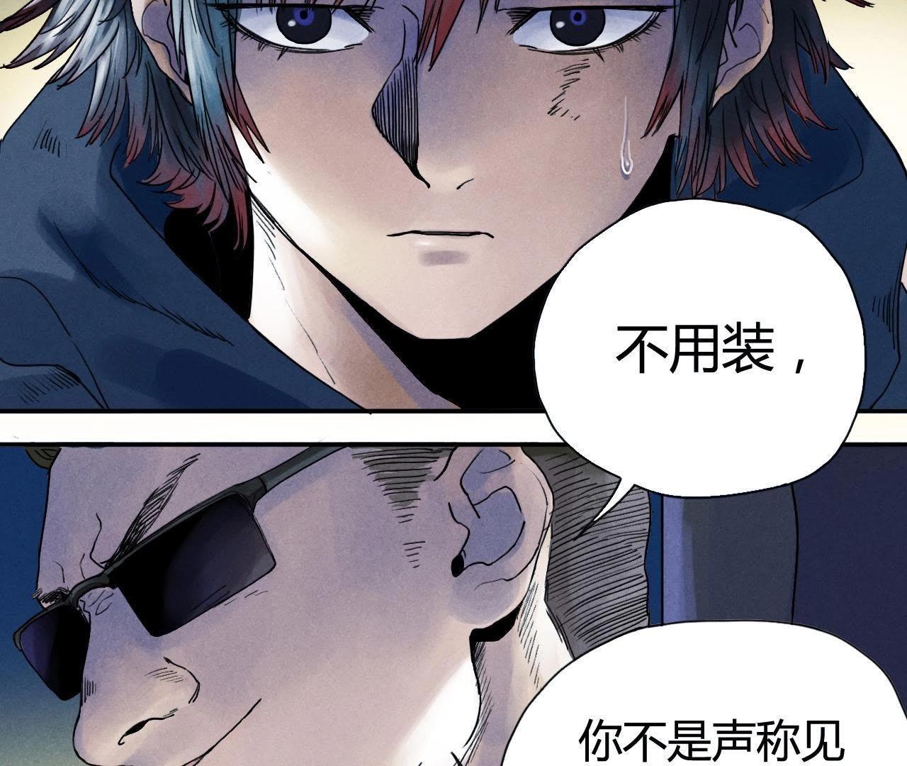 第9话 我也有！(1/2)-第21话