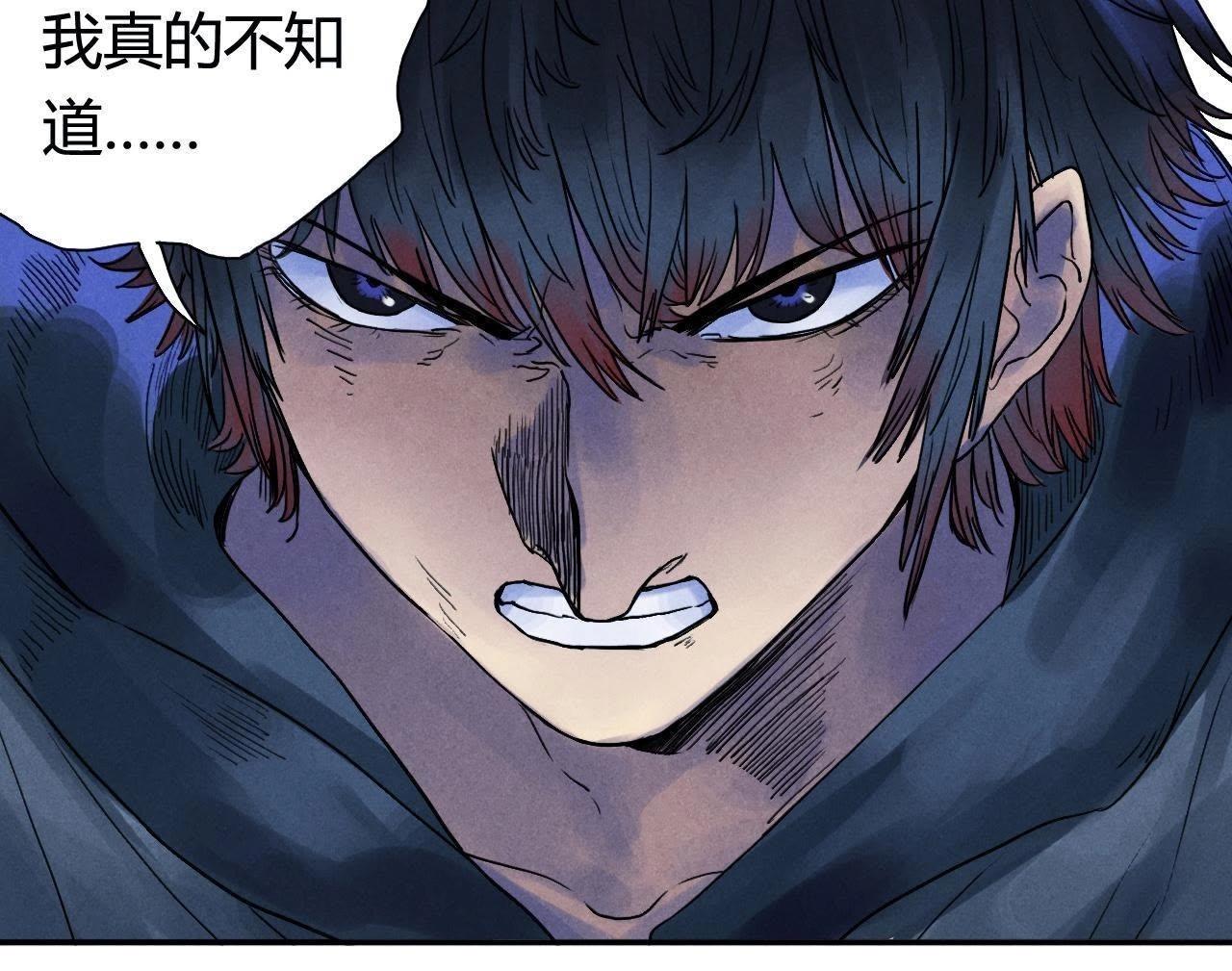 第9话 我也有！(1/2)-第21话