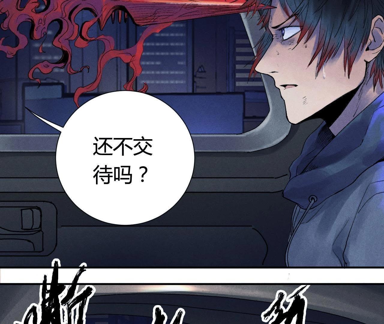 第9话 我也有！(1/2)-第21话