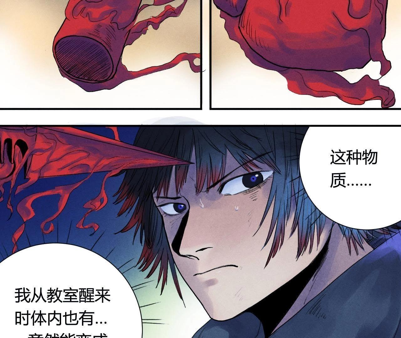 第9话 我也有！(1/2)-第21话