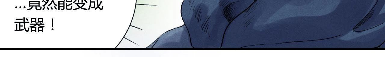 第9话 我也有！(1/2)-第21话