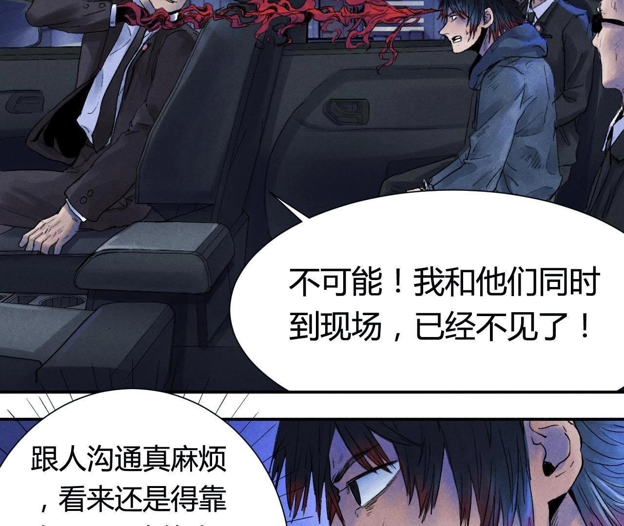 第9话 我也有！(1/2)-第21话