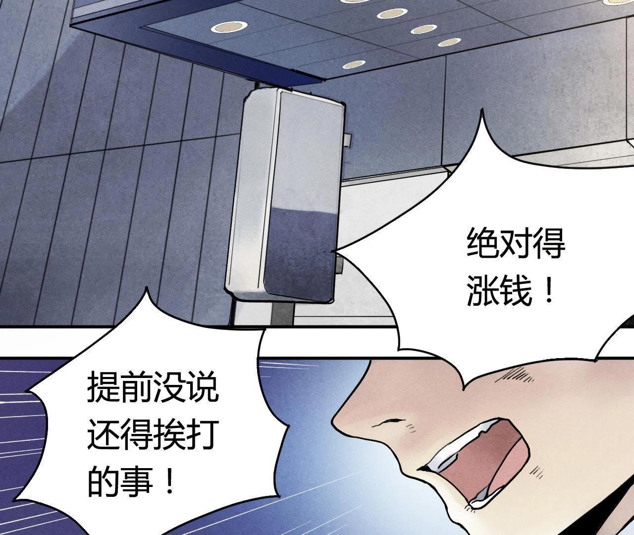 第9话 我也有！(1/2)-第21话