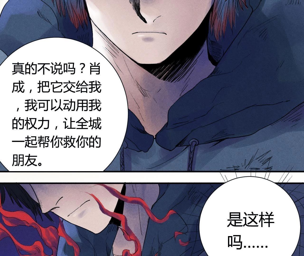 第9话 我也有！(1/2)-第21话