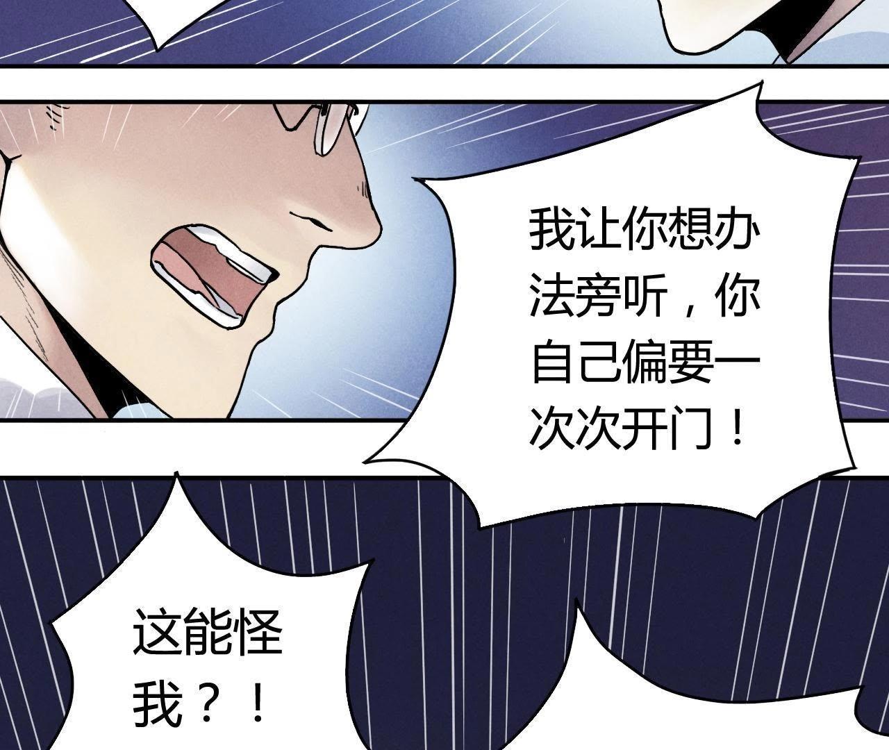 第9话 我也有！(1/2)-第21话