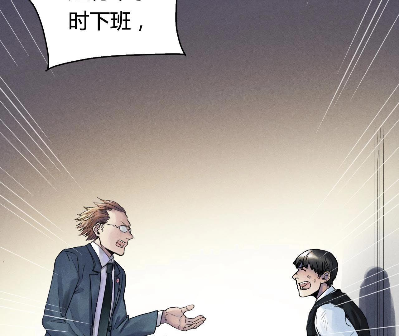 第9话 我也有！(1/2)-第21话