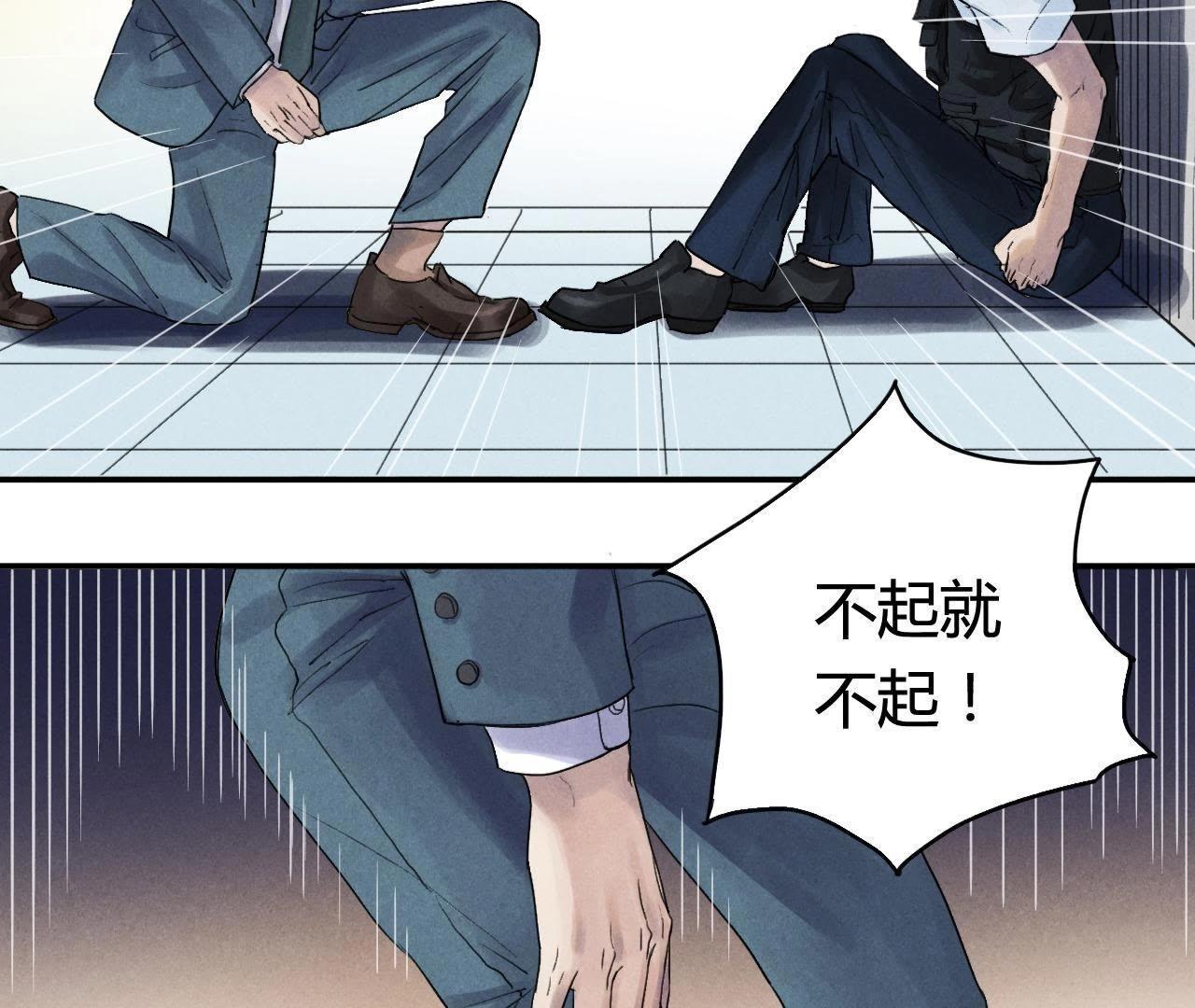 第9话 我也有！(1/2)-第21话