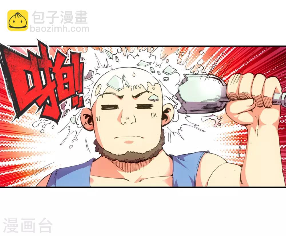 赤凰傳奇 - 第11話 絕大部分時候人品纔是主角的第一身份象徵(1/2) - 3