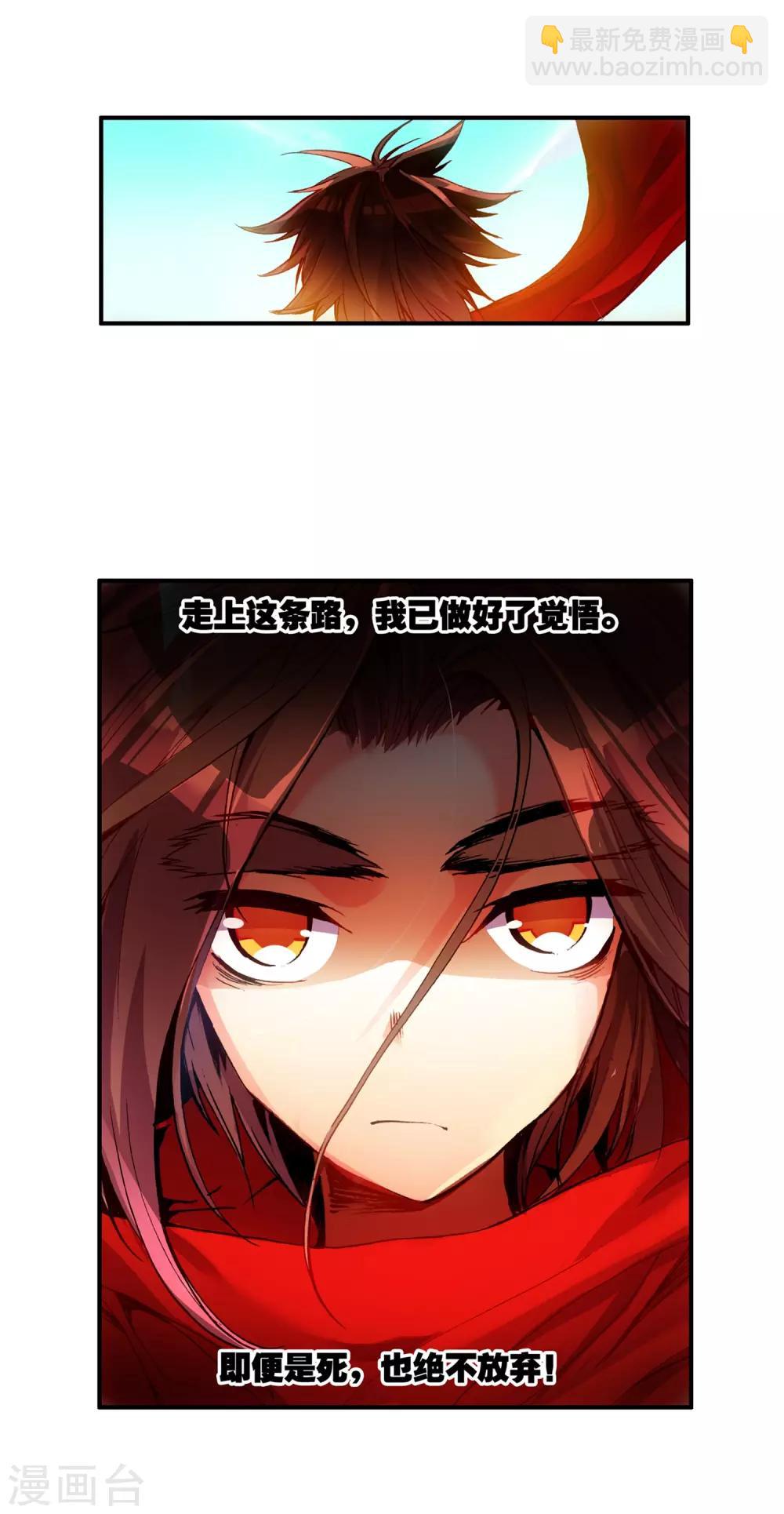 第15话 如果卖萌有用的话还要警察做什么(1/2)-第17话