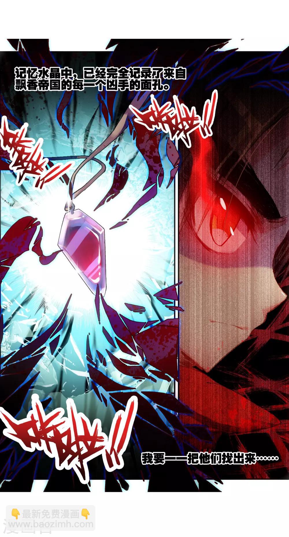 第15话 如果卖萌有用的话还要警察做什么(1/2)-第17话