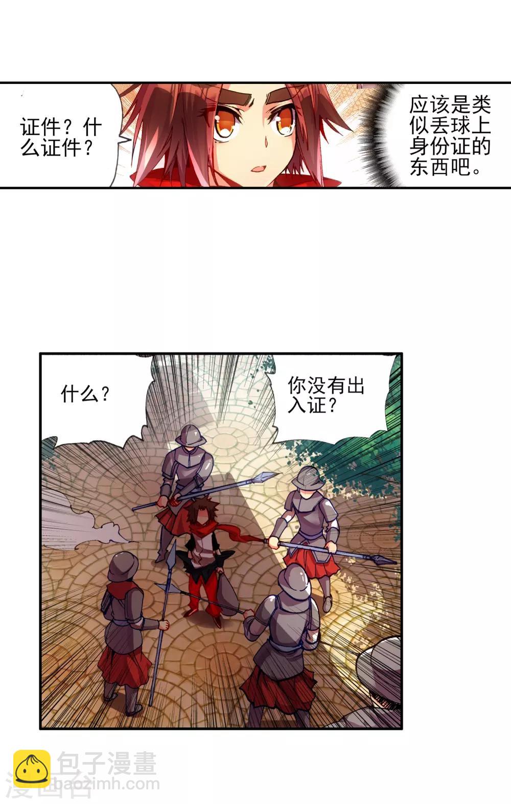 第15话 如果卖萌有用的话还要警察做什么(1/2)-第17话