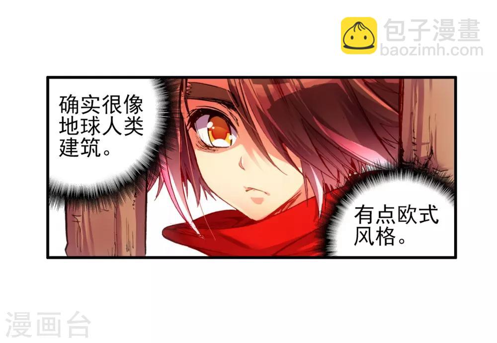 第15话 如果卖萌有用的话还要警察做什么(1/2)-第17话