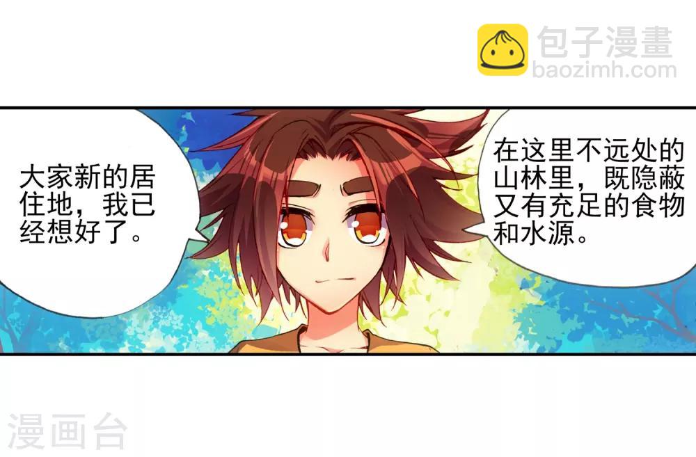 第15话 如果卖萌有用的话还要警察做什么(1/2)-第17话