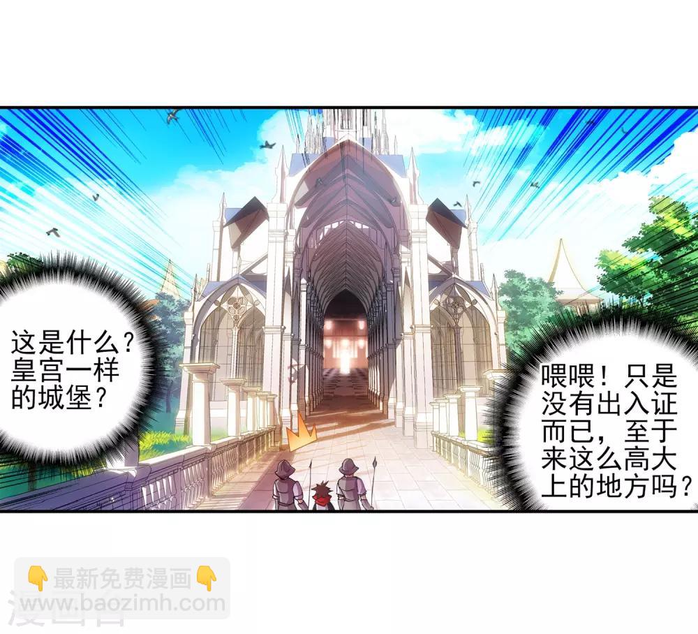 第15话 如果卖萌有用的话还要警察做什么(1/2)-第17话