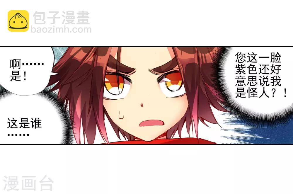 第15话 如果卖萌有用的话还要警察做什么(1/2)-第17话