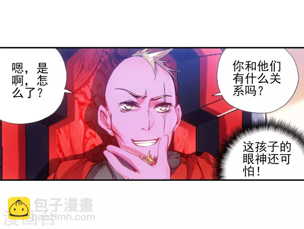 第15话 如果卖萌有用的话还要警察做什么(1/2)-第17话