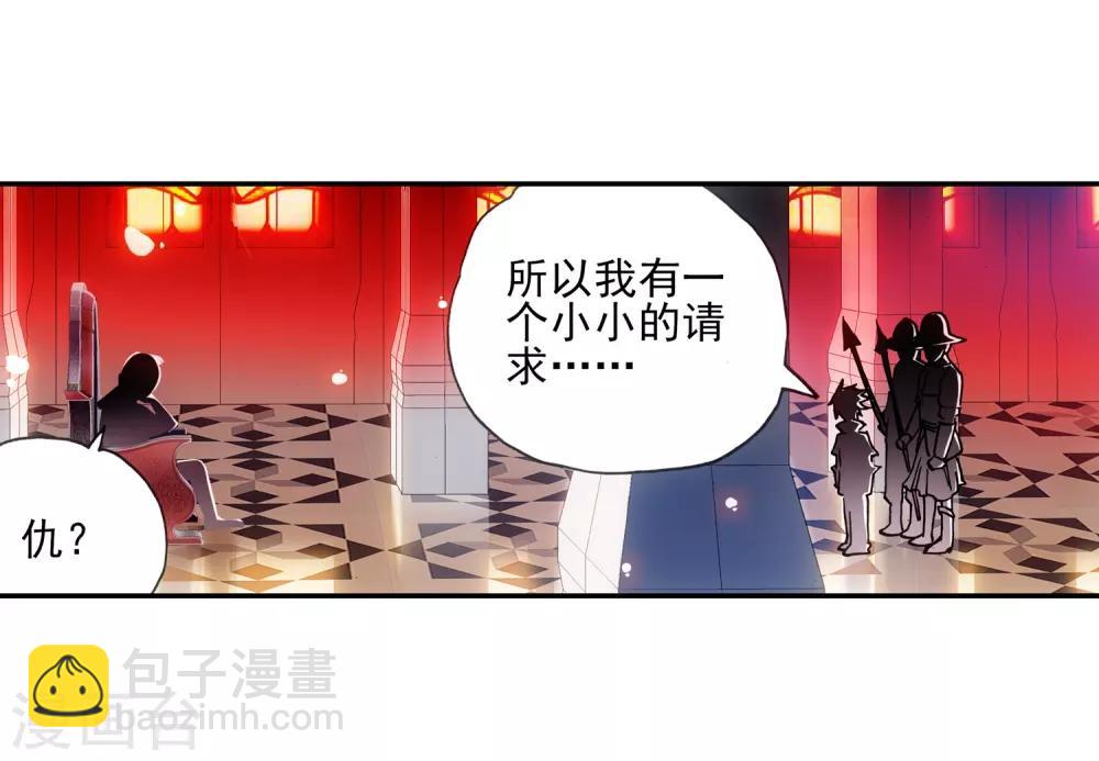 第15话 如果卖萌有用的话还要警察做什么(1/2)-第17话