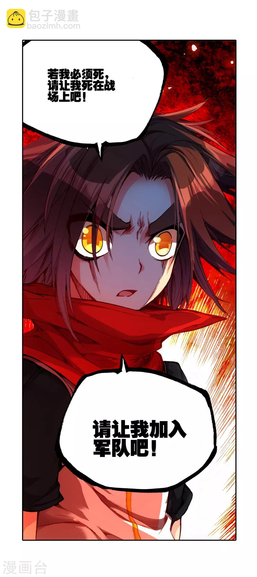 第15话 如果卖萌有用的话还要警察做什么(1/2)-第17话