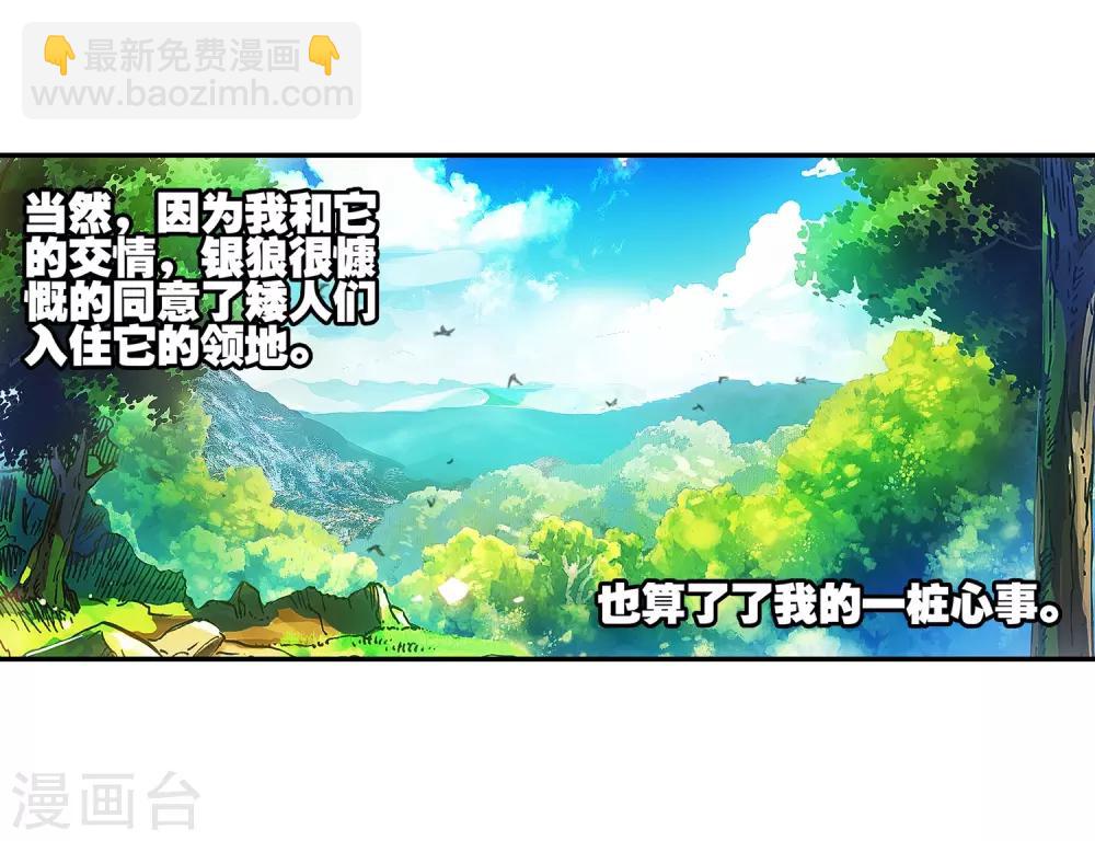 第15话 如果卖萌有用的话还要警察做什么(1/2)-第17话