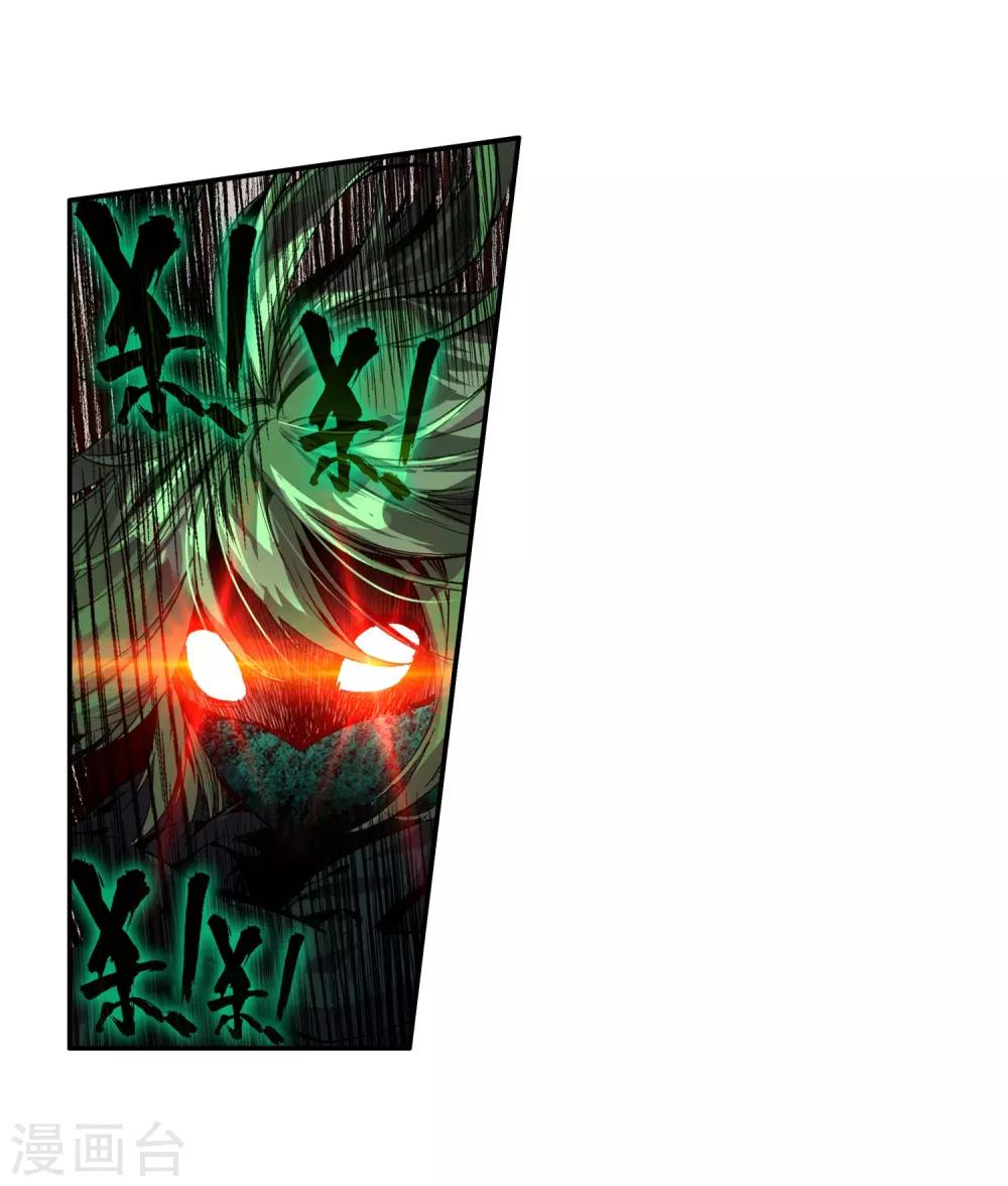 第19话 四保一才是大后期的正确(1/2)-第21话