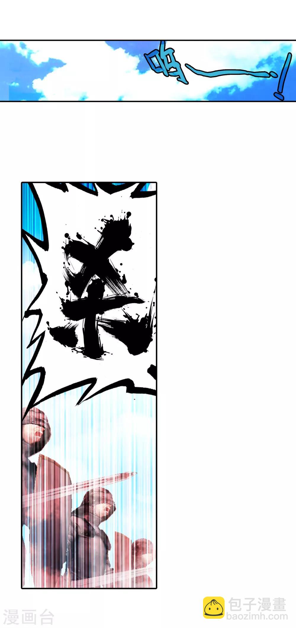 第19话 四保一才是大后期的正确(1/2)-第21话