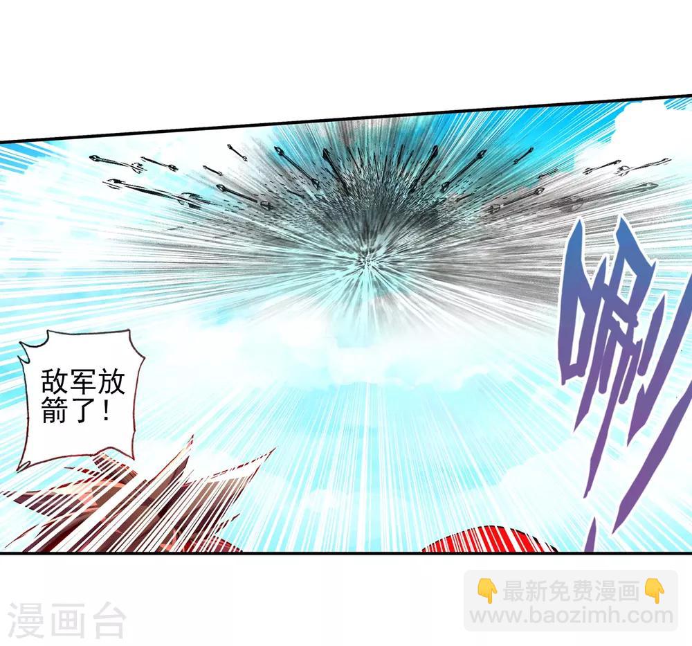 第19话 四保一才是大后期的正确(1/2)-第21话