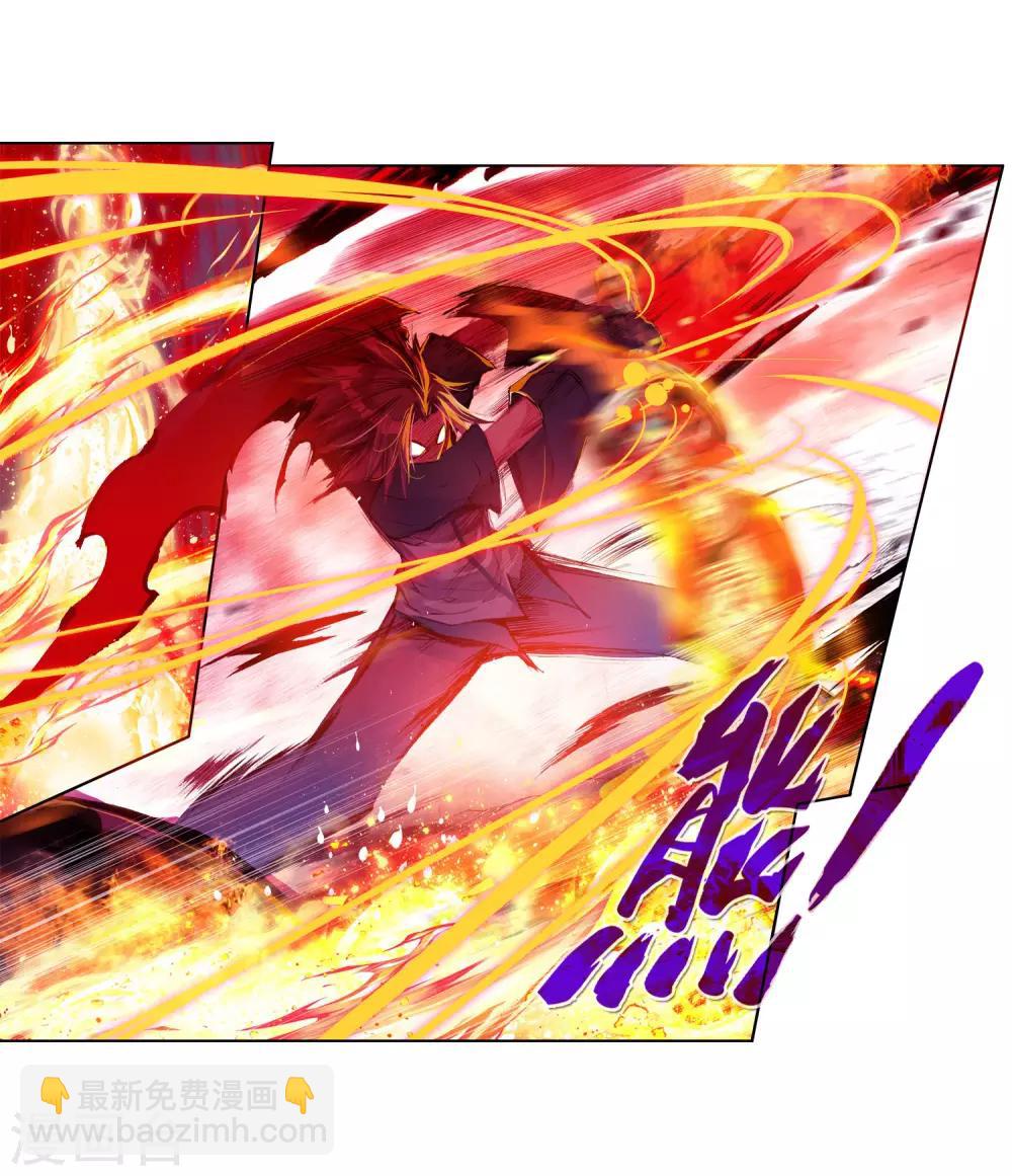 第21话 一个没有续航能力的DPS不是一个好主角(1/2)-第23话