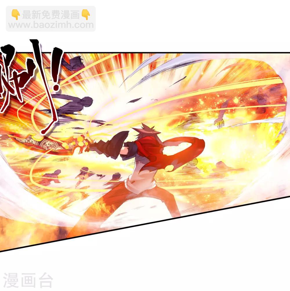 第21话 一个没有续航能力的DPS不是一个好主角(1/2)-第23话