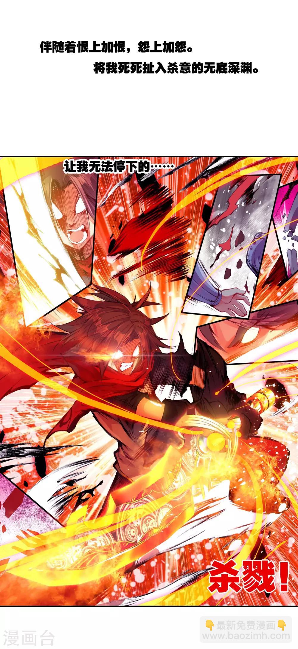 第21话 一个没有续航能力的DPS不是一个好主角(1/2)-第23话