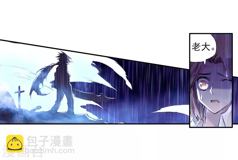 第21话 一个没有续航能力的DPS不是一个好主角(1/2)-第23话