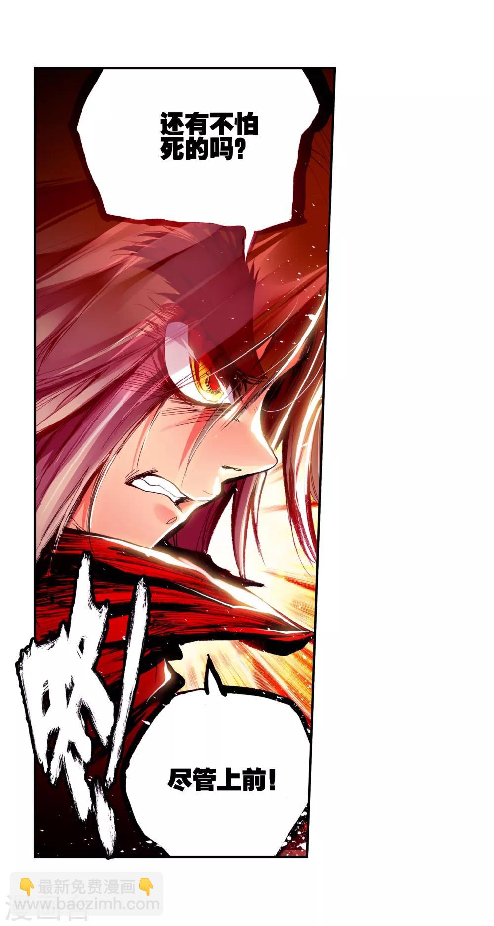 第21话 一个没有续航能力的DPS不是一个好主角(1/2)-第23话