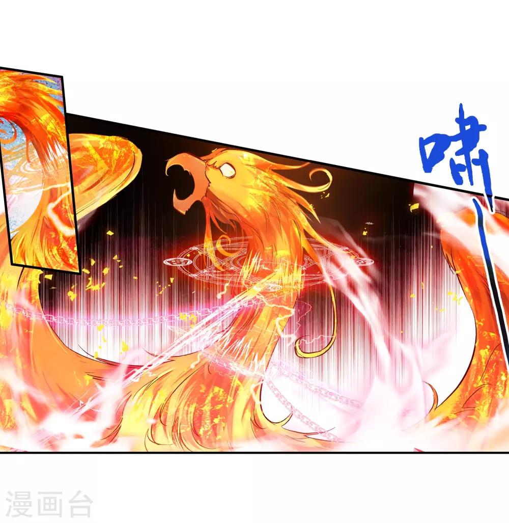 第29话 我何曾会忘却在地球玩网游时也曾被如此灭团(1/2)-第31话