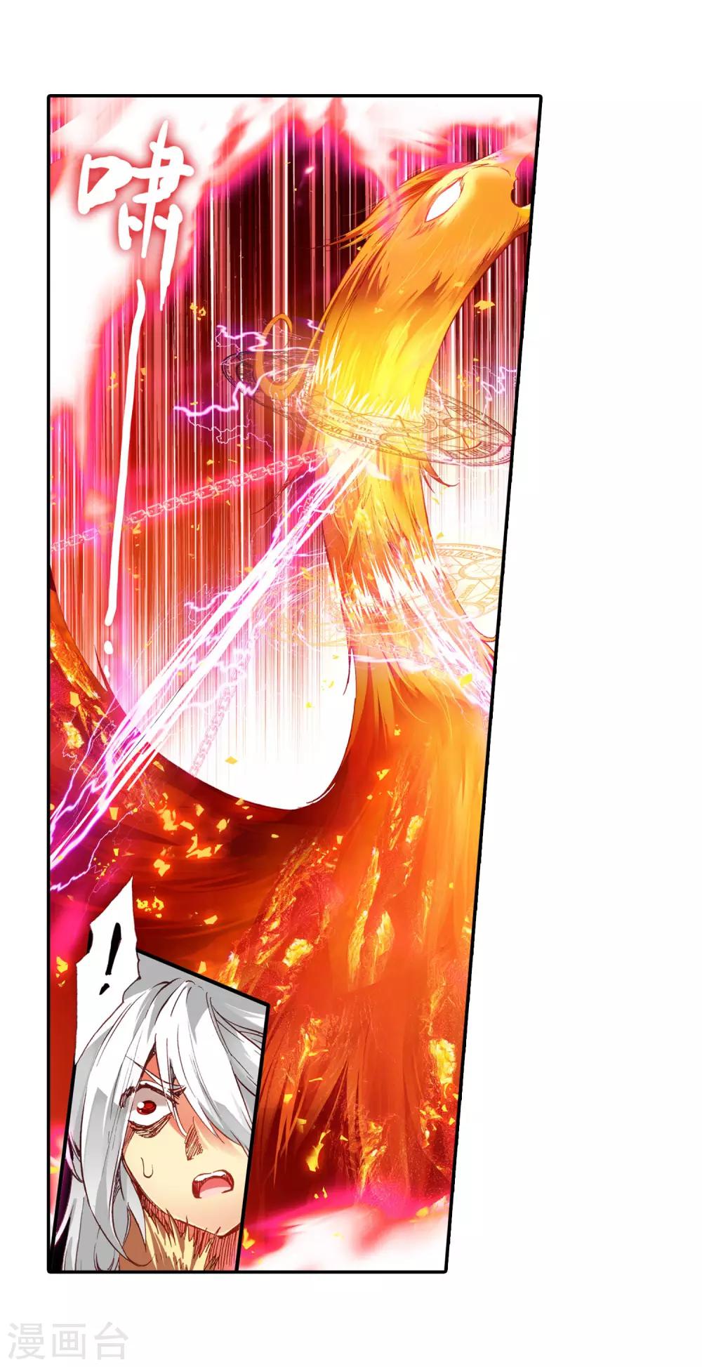 第29话 我何曾会忘却在地球玩网游时也曾被如此灭团(1/2)-第31话