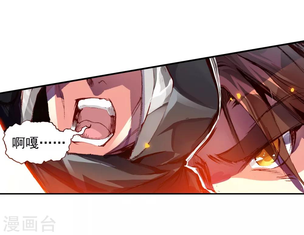 第29话 我何曾会忘却在地球玩网游时也曾被如此灭团(1/2)-第31话