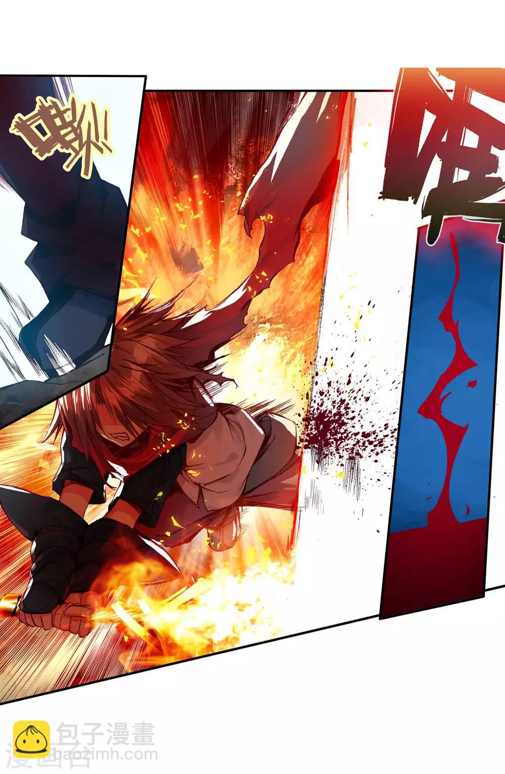 第29话 我何曾会忘却在地球玩网游时也曾被如此灭团(1/2)-第31话