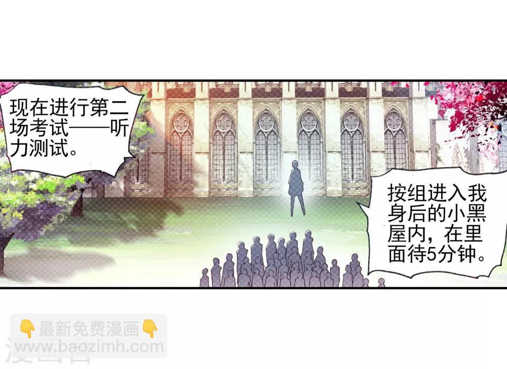 赤凰傳奇 - 第35話 沒有一頓燒烤解決不了的問題，如果有，就兩(1/2) - 6