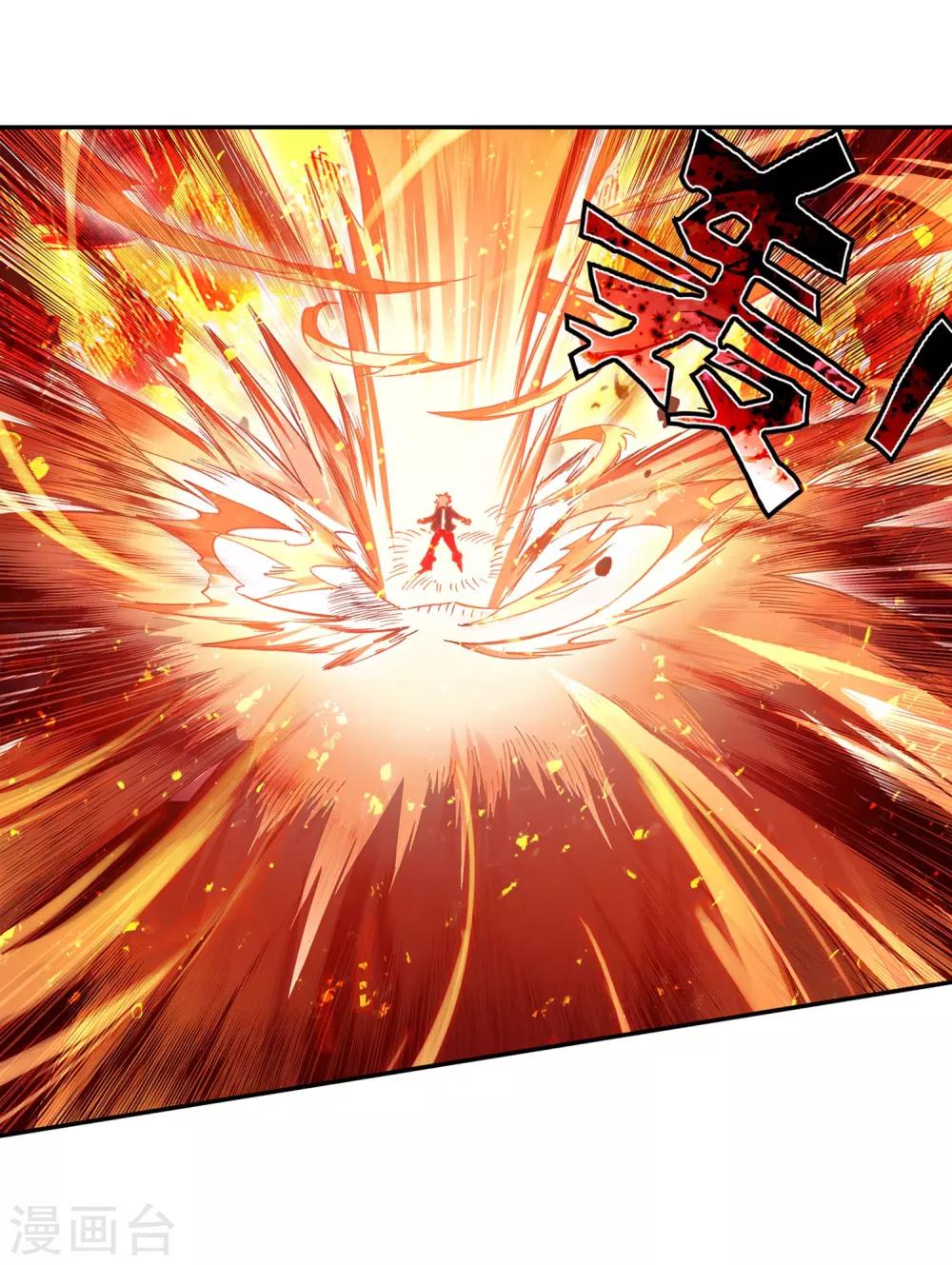 第3话 你没看错我就是这个世界的MVP(1/2)-第5话