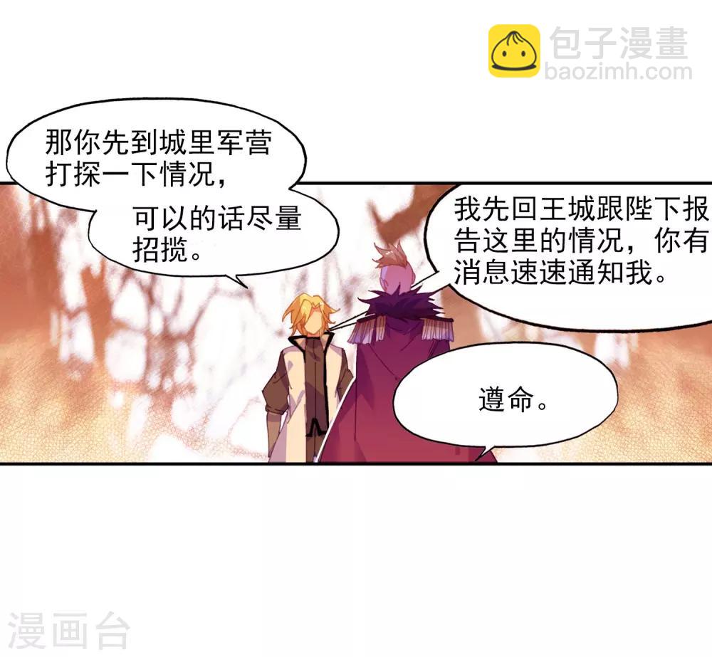 第3话 你没看错我就是这个世界的MVP(1/2)-第5话