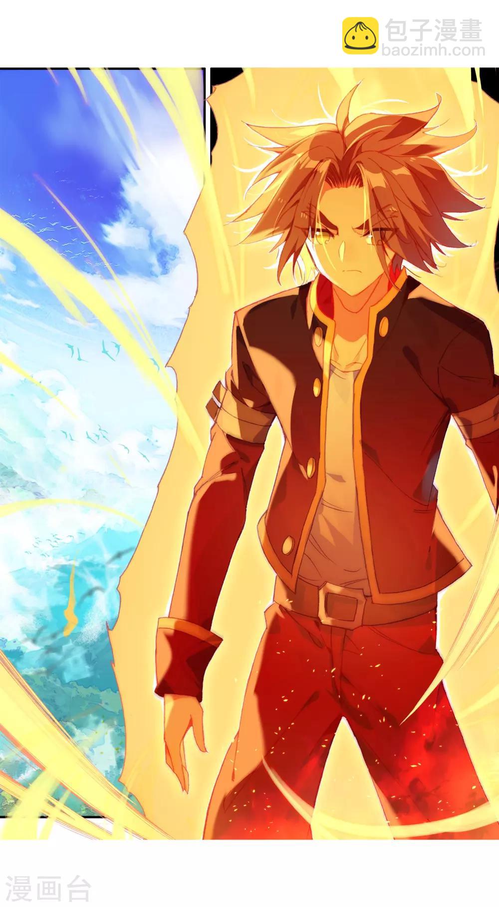 第3话 你没看错我就是这个世界的MVP(1/2)-第5话