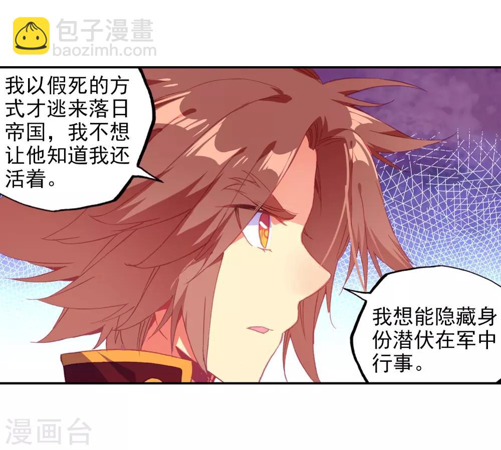 第3话 你没看错我就是这个世界的MVP(1/2)-第5话