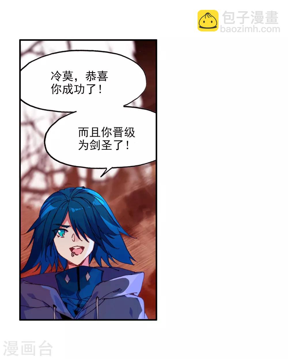 第3话 你没看错我就是这个世界的MVP(1/2)-第5话