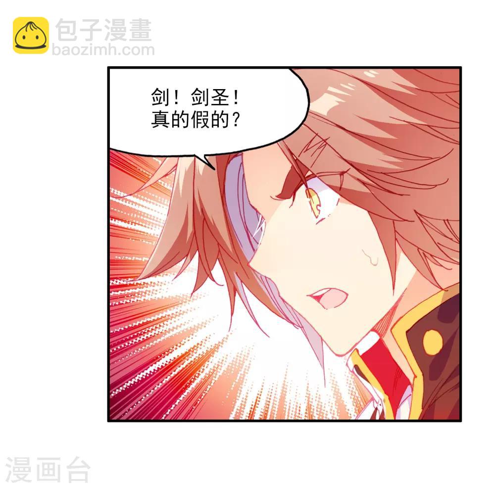 第3话 你没看错我就是这个世界的MVP(1/2)-第5话