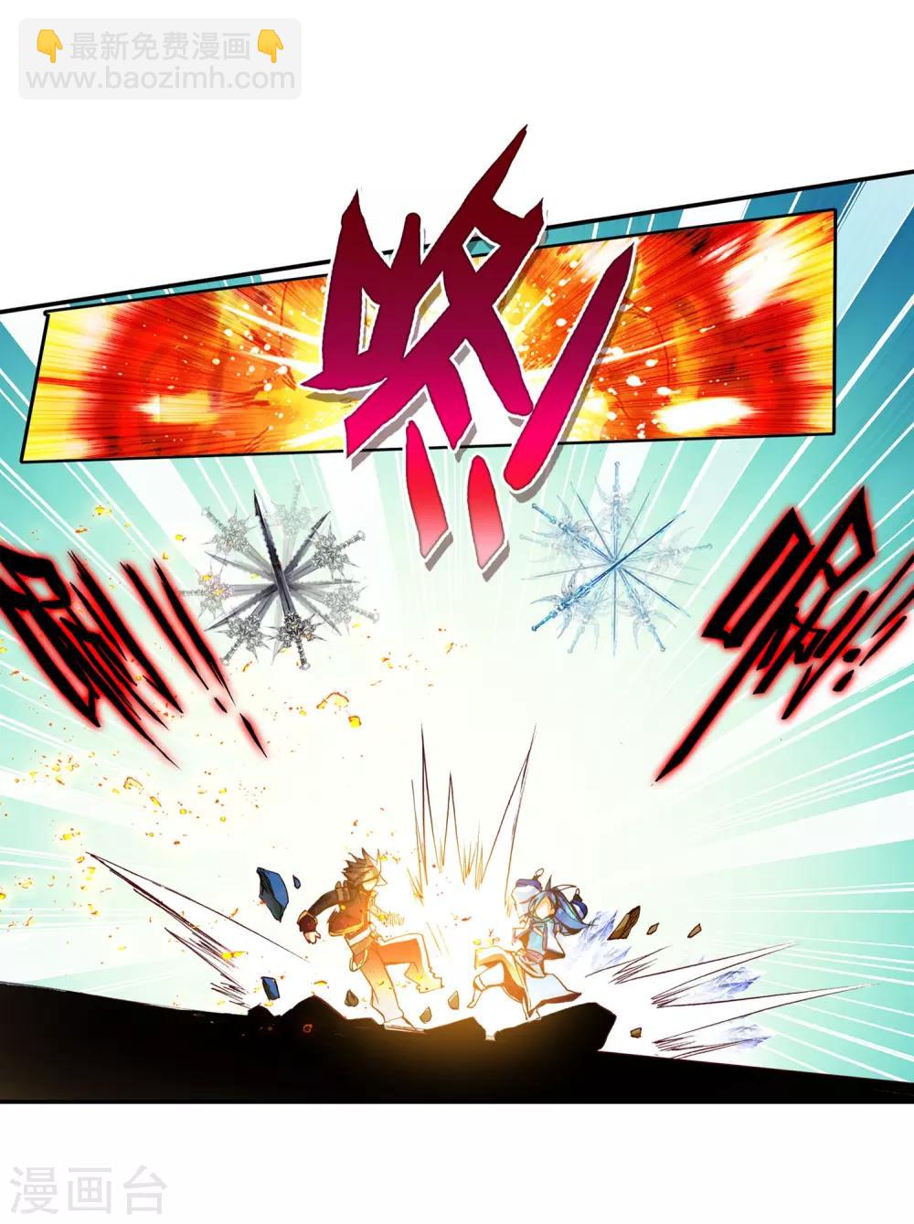 第47话 双双晕倒的第一名和略显尴尬的颁奖人(1/2)-第49话