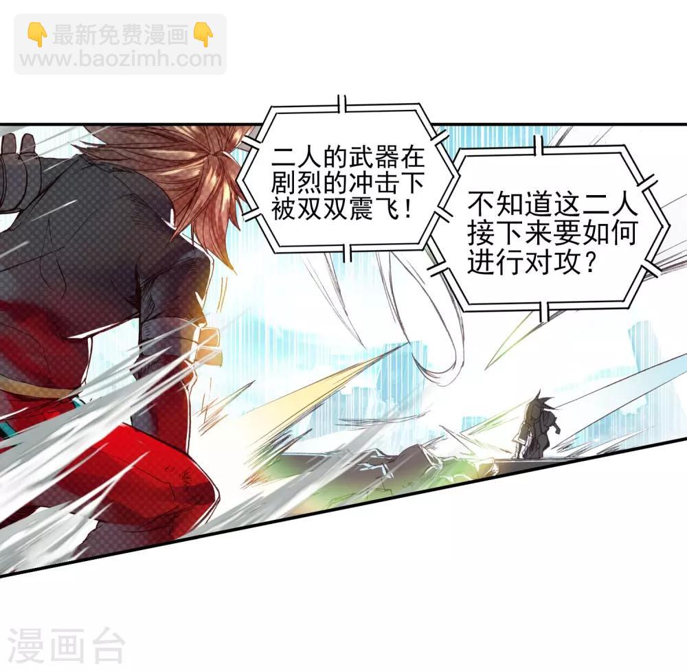 第47话 双双晕倒的第一名和略显尴尬的颁奖人(1/2)-第49话