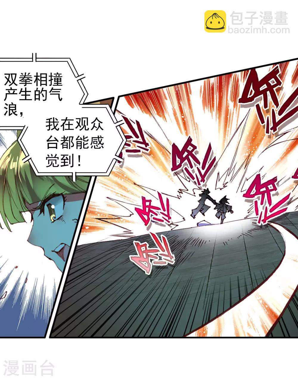 第47话 双双晕倒的第一名和略显尴尬的颁奖人(1/2)-第49话