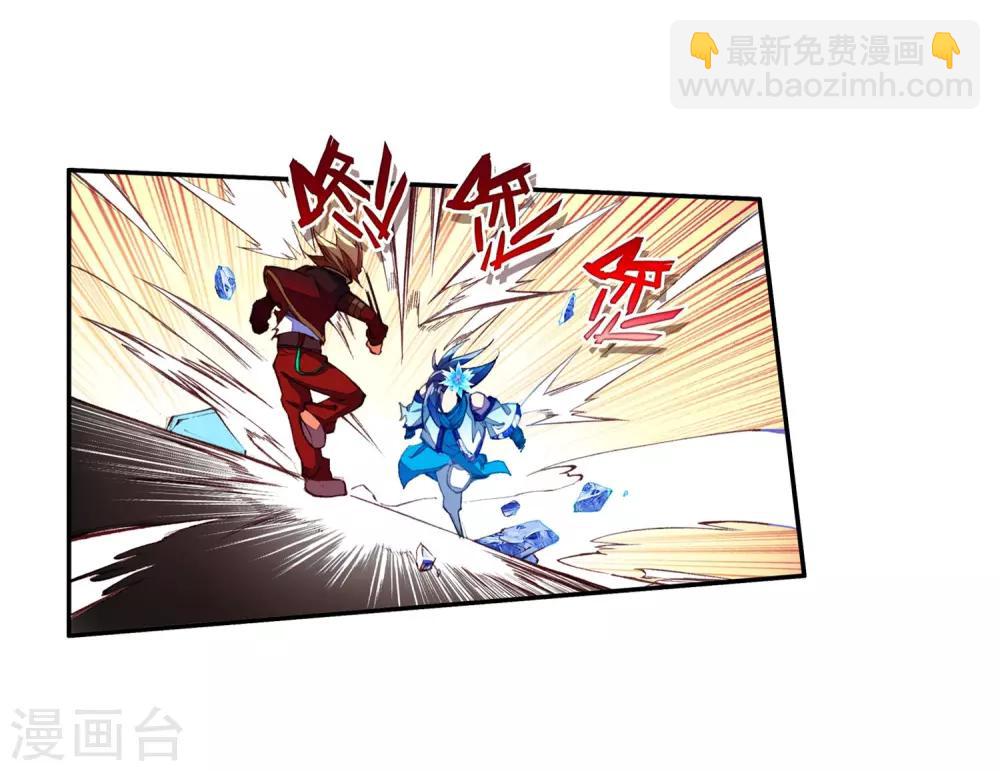 第47话 双双晕倒的第一名和略显尴尬的颁奖人(1/2)-第49话