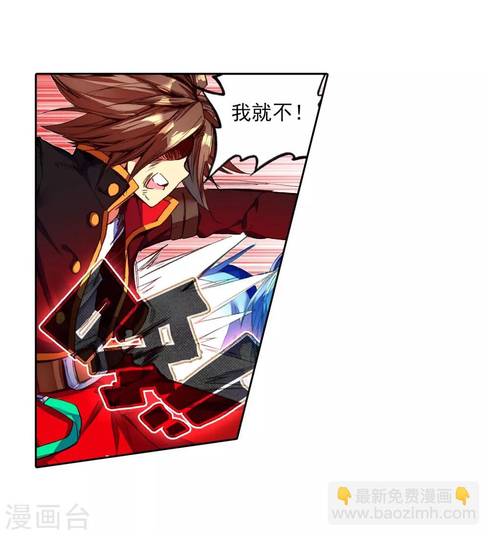 第47话 双双晕倒的第一名和略显尴尬的颁奖人(1/2)-第49话