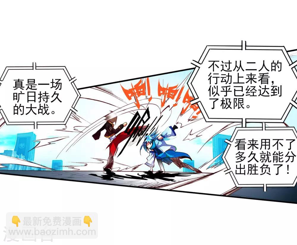 第47话 双双晕倒的第一名和略显尴尬的颁奖人(1/2)-第49话