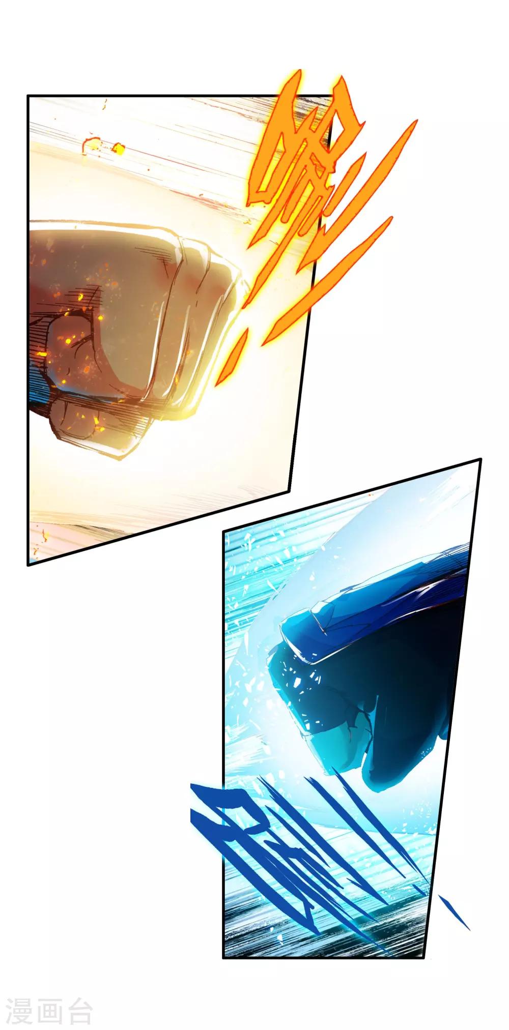 第47话 双双晕倒的第一名和略显尴尬的颁奖人(1/2)-第49话