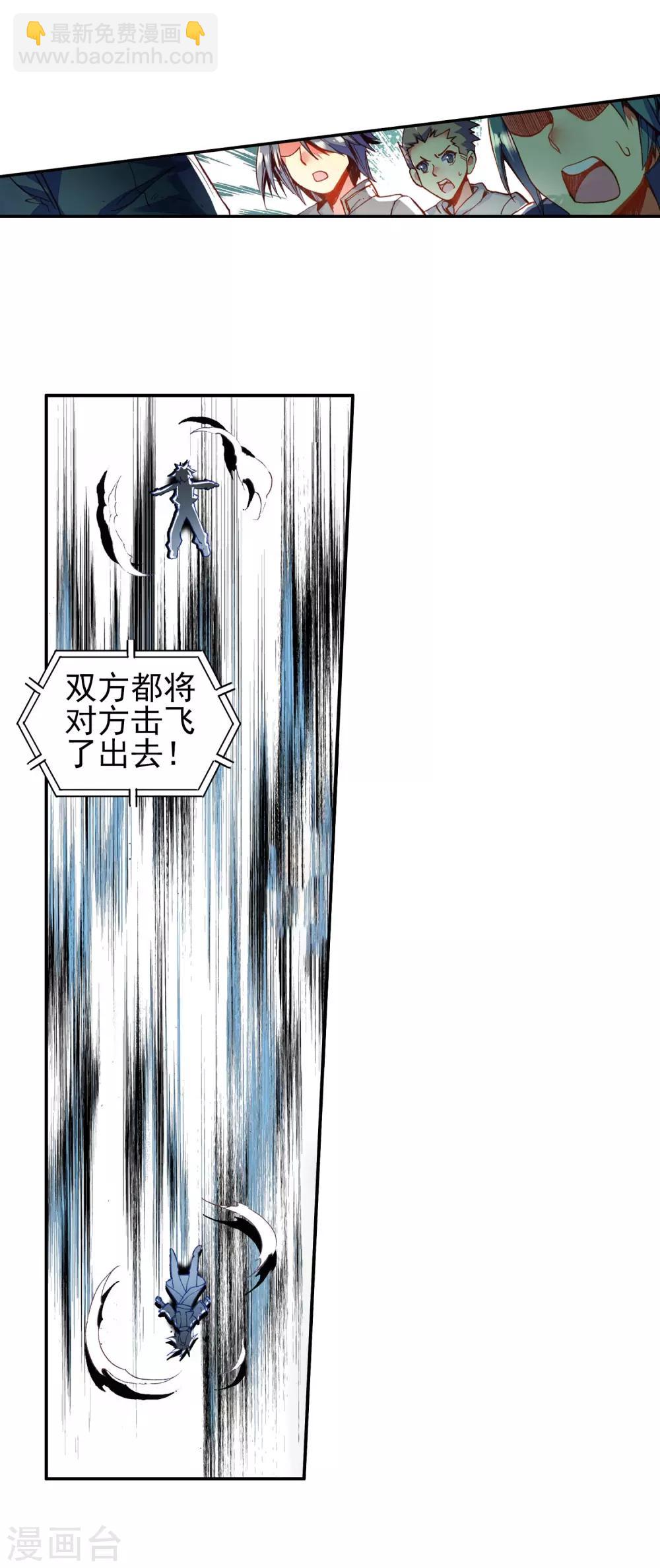 第47话 双双晕倒的第一名和略显尴尬的颁奖人(1/2)-第49话